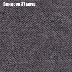 Диван Феникс 3 (ткань до 300) в Добрянке - dobryanka.mebel24.online | фото 65