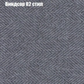 Диван Феникс 3 (ткань до 300) в Добрянке - dobryanka.mebel24.online | фото 66