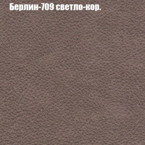 Диван Феникс 4 (ткань до 300) в Добрянке - dobryanka.mebel24.online | фото 10