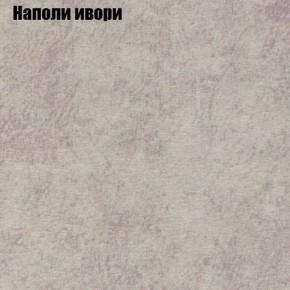 Диван Феникс 4 (ткань до 300) в Добрянке - dobryanka.mebel24.online | фото 31