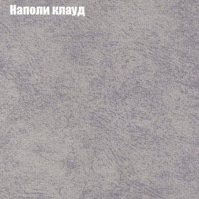 Диван Феникс 4 (ткань до 300) в Добрянке - dobryanka.mebel24.online | фото 32