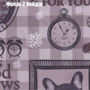 Диван Феникс 4 (ткань до 300) в Добрянке - dobryanka.mebel24.online | фото 42