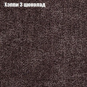 Диван Феникс 4 (ткань до 300) в Добрянке - dobryanka.mebel24.online | фото 44