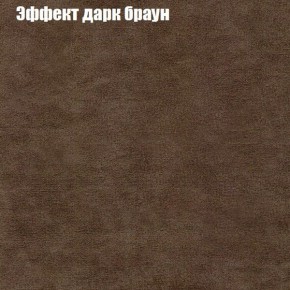 Диван Феникс 4 (ткань до 300) в Добрянке - dobryanka.mebel24.online | фото 49