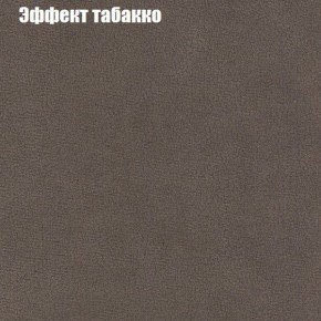 Диван Феникс 4 (ткань до 300) в Добрянке - dobryanka.mebel24.online | фото 57