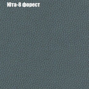 Диван Феникс 4 (ткань до 300) в Добрянке - dobryanka.mebel24.online | фото 59