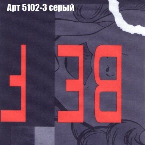 Диван Феникс 4 (ткань до 300) в Добрянке - dobryanka.mebel24.online | фото 7