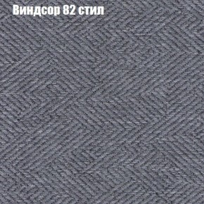 Диван Феникс 4 (ткань до 300) в Добрянке - dobryanka.mebel24.online | фото 67