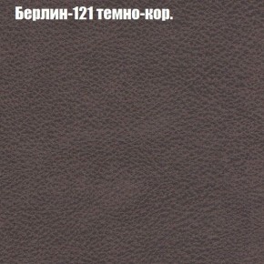 Диван Феникс 4 (ткань до 300) в Добрянке - dobryanka.mebel24.online | фото 9