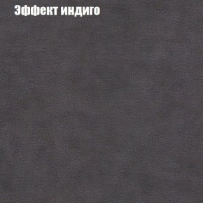 Диван Феникс 5 (ткань до 300) в Добрянке - dobryanka.mebel24.online | фото 50