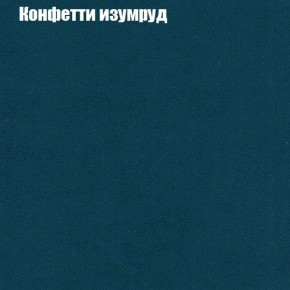 Диван Фреш 1 (ткань до 300) в Добрянке - dobryanka.mebel24.online | фото 13