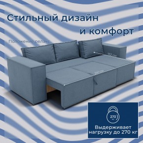 Диван Хилтон-3 угловой (ПЗ) в Добрянке - dobryanka.mebel24.online | фото 2