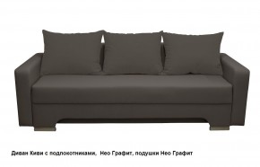 Диван Киви 2 с подлокотниками в Добрянке - dobryanka.mebel24.online | фото 9