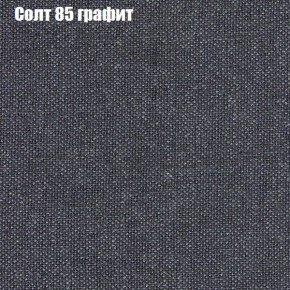 Диван Комбо 1 (ткань до 300) в Добрянке - dobryanka.mebel24.online | фото 14