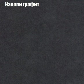 Диван Комбо 1 (ткань до 300) в Добрянке - dobryanka.mebel24.online | фото 40