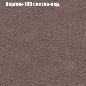 Диван Комбо 2 (ткань до 300) в Добрянке - dobryanka.mebel24.online | фото 19