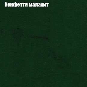 Диван Комбо 2 (ткань до 300) в Добрянке - dobryanka.mebel24.online | фото 23