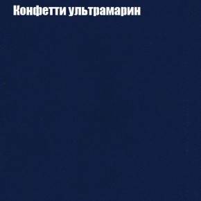 Диван Комбо 2 (ткань до 300) в Добрянке - dobryanka.mebel24.online | фото 24