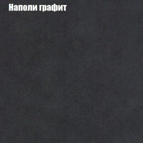 Диван Комбо 2 (ткань до 300) в Добрянке - dobryanka.mebel24.online | фото 39