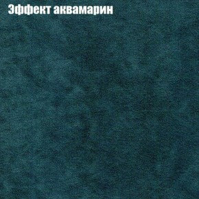 Диван Комбо 2 (ткань до 300) в Добрянке - dobryanka.mebel24.online | фото 55