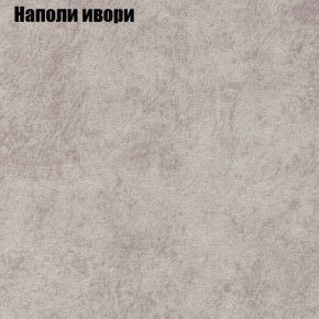 Диван Комбо 3 (ткань до 300) в Добрянке - dobryanka.mebel24.online | фото 41