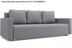 Диван Олимп в Добрянке - dobryanka.mebel24.online | фото 5