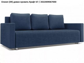 Диван Олимп в Добрянке - dobryanka.mebel24.online | фото 6