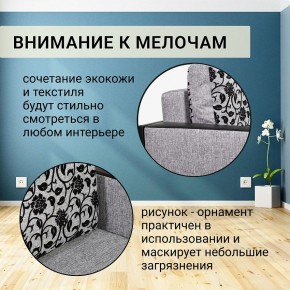 Диван прямой Юпитер 2 Аслан серый (ППУ) в Добрянке - dobryanka.mebel24.online | фото 7