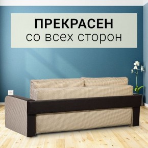 Диван прямой Юпитер 2 Ратибор светлый (ППУ) в Добрянке - dobryanka.mebel24.online | фото 3