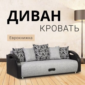 Диван прямой Юпитер (Боннель) в Добрянке - dobryanka.mebel24.online | фото