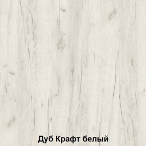 Диван с ПМ подростковая Авалон (Дуб Крафт серый/Дуб Крафт белый) в Добрянке - dobryanka.mebel24.online | фото 3