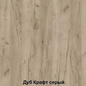 Диван с ПМ подростковая Авалон (Дуб Крафт серый/Дуб Крафт белый) в Добрянке - dobryanka.mebel24.online | фото 4