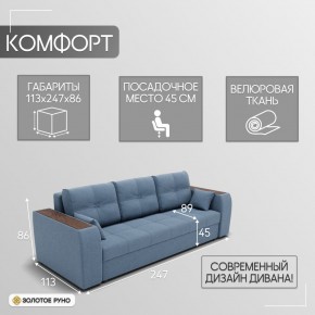 Диван Сенатор-1 (НПБ) в Добрянке - dobryanka.mebel24.online | фото 4