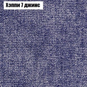 Диван угловой КОМБО-1 МДУ (ткань до 300) в Добрянке - dobryanka.mebel24.online | фото 31