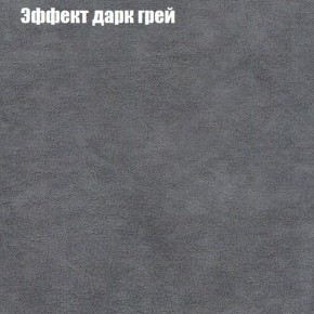 Диван угловой КОМБО-1 МДУ (ткань до 300) в Добрянке - dobryanka.mebel24.online | фото 36