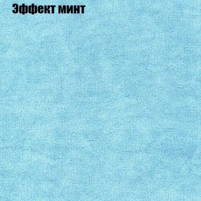 Диван угловой КОМБО-1 МДУ (ткань до 300) в Добрянке - dobryanka.mebel24.online | фото 41