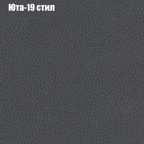 Диван угловой КОМБО-1 МДУ (ткань до 300) в Добрянке - dobryanka.mebel24.online | фото 46