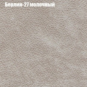 Диван угловой КОМБО-1 МДУ (ткань до 300) в Добрянке - dobryanka.mebel24.online | фото 62