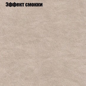 Диван угловой КОМБО-1МДУ (ППУ) ткань до 300 в Добрянке - dobryanka.mebel24.online | фото