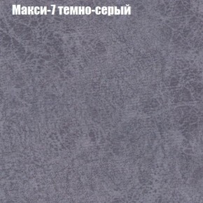 Диван угловой КОМБО-2 МДУ (ткань до 300) в Добрянке - dobryanka.mebel24.online | фото 35