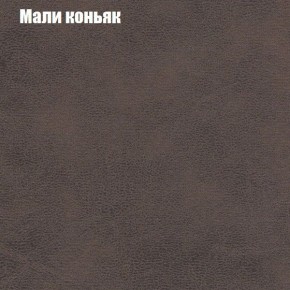 Диван угловой КОМБО-2 МДУ (ткань до 300) в Добрянке - dobryanka.mebel24.online | фото 36