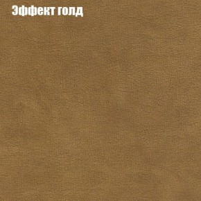 Диван угловой КОМБО-2 МДУ (ткань до 300) в Добрянке - dobryanka.mebel24.online | фото 55