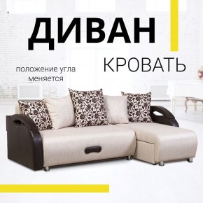 Диван угловой Юпитер (Боннель) в Добрянке - dobryanka.mebel24.online | фото