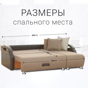 Диван угловой Юпитер Ратибор темный (ППУ) в Добрянке - dobryanka.mebel24.online | фото 3