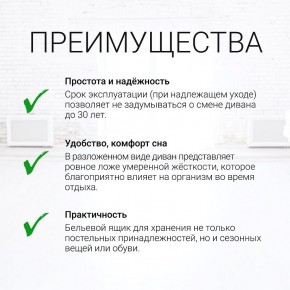 Диван угловой Юпитер Ратибор темный (ППУ) в Добрянке - dobryanka.mebel24.online | фото 9