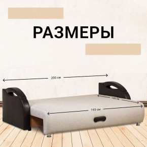 Диван Юпитер Аслан бежевый (ППУ) в Добрянке - dobryanka.mebel24.online | фото 4