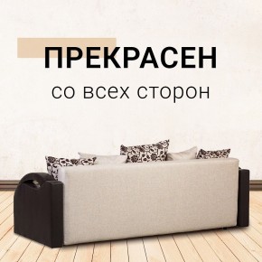 Диван Юпитер Аслан бежевый (ППУ) в Добрянке - dobryanka.mebel24.online | фото 6