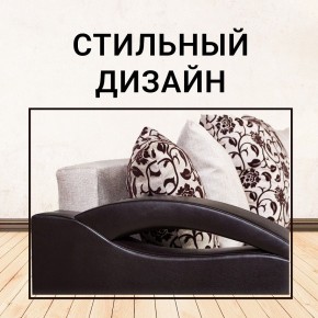 Диван Юпитер Аслан бежевый (ППУ) в Добрянке - dobryanka.mebel24.online | фото 8