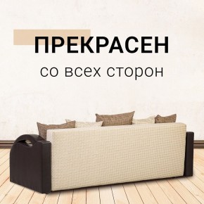 Диван Юпитер Ратибор светлый (ППУ) в Добрянке - dobryanka.mebel24.online | фото 6