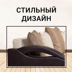 Диван Юпитер Ратибор светлый (ППУ) в Добрянке - dobryanka.mebel24.online | фото 8